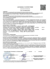 Серфитикат